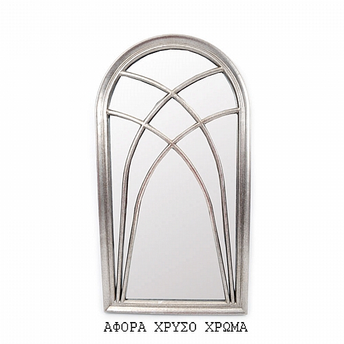 ΚΑΘΡΕΦΤΗΣ Fylliana ΧΡΥΣΟΣ 14F-425 86*3.5*46