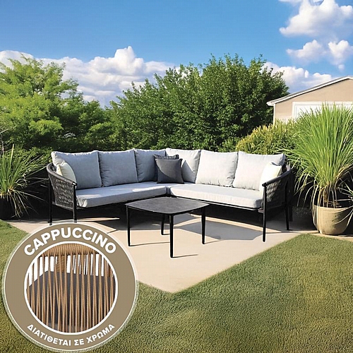 ΓΩΝΙΑΚΟ ΣΕΤ ΚΗΠΟΥ 4 ΤΕΜΑΧΙΩΝ Fylliana Catalina CAPPUCCINO ΧΡΩΜΑ 225x225x76εκ