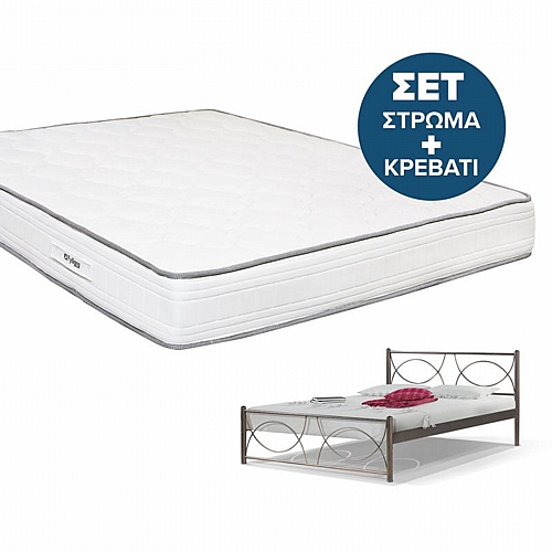 ΣΕΤ ΣΤΡΩΜΑ Serenity 2 ΟΨΕΩΝ 140x200 ΜΕ ΜΕΤΑΛΛΙΚΟ ΚΡΕΒΑΤΙ William ΚΑΦΕ wlm