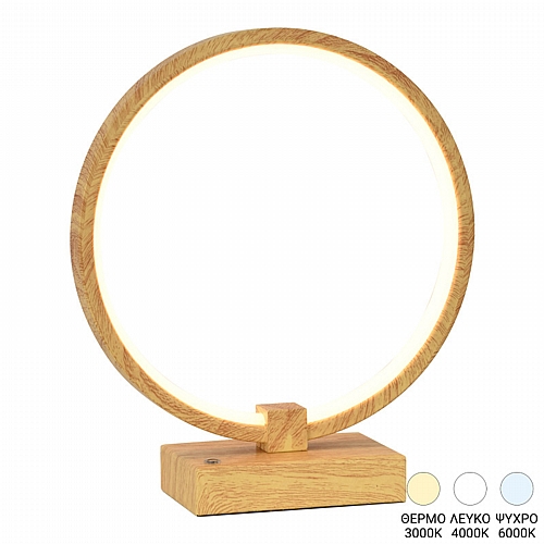 Επιτραπέζιο φωτιστικό Linko pakoworld led αλουμινίου σε φυσική-λευκή απόχρωση Φ25x28εκ Επιτραπέζιο φωτιστικό Linko pakoworld led αλουμινίου σε φυσική-λευκή απόχρωση Φ25x28εκ