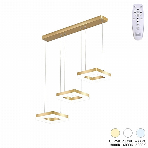 Φωτιστικό οροφής τρίφωτο Benor pakoworld led μέταλλο χρυσό 70x20x15εκ Φωτιστικό οροφής τρίφωτο Benor pakoworld led μέταλλο χρυσό 70x20x15εκ