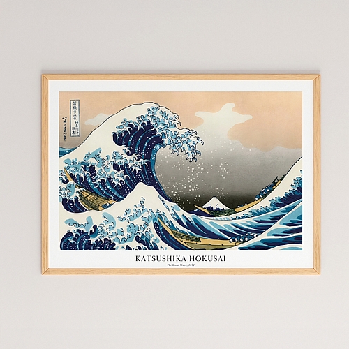 Πίνακας Rebul pakoworld με ψηφιακή εκτύπωση και πλαίσιο 48x1.5x33εκ Πίνακας Rebul pakoworld με ψηφιακή εκτύπωση και πλαίσιο 48x1.5x33εκ