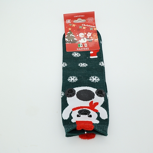 Χριστουγεννιάτικες σκούρο πράσινες κάλτσες με πολική αρκούδα