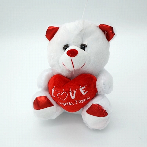 Λούτρινο Αρκουδάκι με Καρδιά “Σ’ αγαπώ & Σε λατρεύω” 23cm
