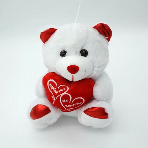 Λούτρινο Αρκουδάκι με Καρδιά «Καρδιά μου, σε λατρεύω» 23cm
