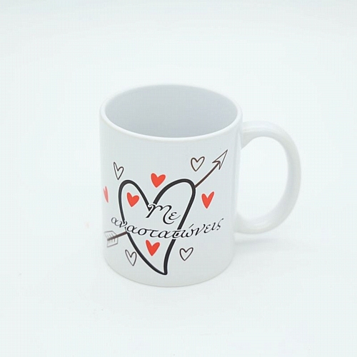 Κούπα Αγίου Βαλεντίνου