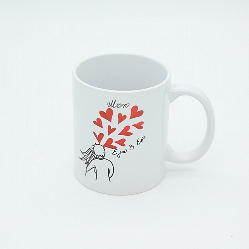 Κούπα Αγίου Βαλεντίνου - Μόνο έγω & εσύ