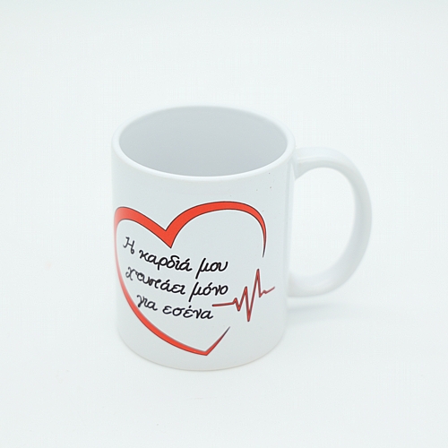 Κούπα Αγίου Βαλεντίνου